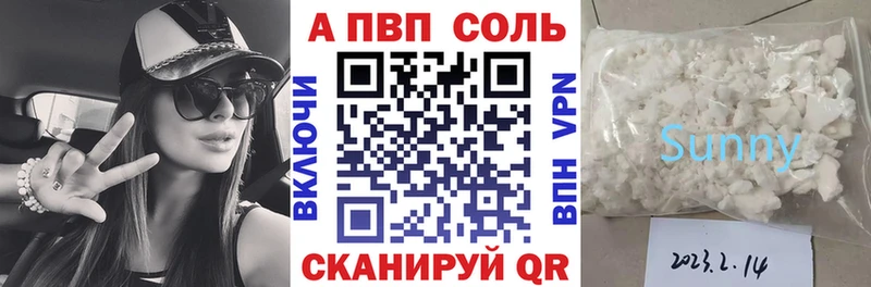 Наркотические вещества Власиха КОКАИН