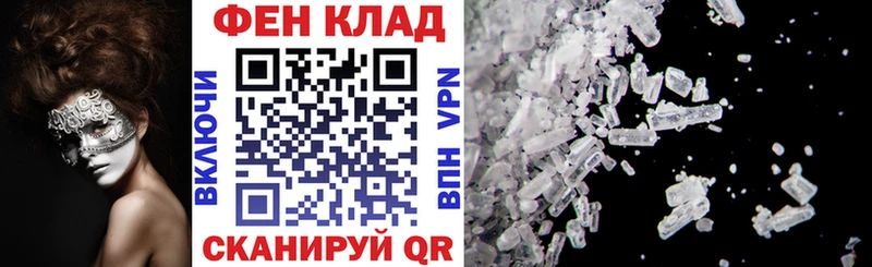 Amphetamine Premium Власиха