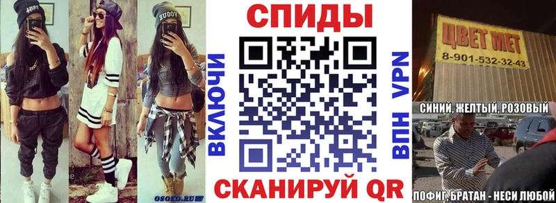 АМФ 97%  Власиха 