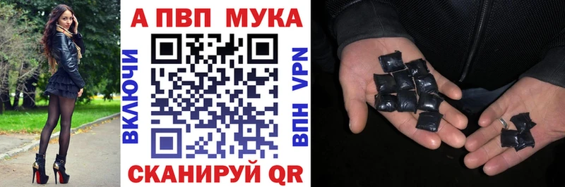 Alpha-PVP Соль  Власиха 