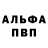 Метадон белоснежный Bukz Nicholai