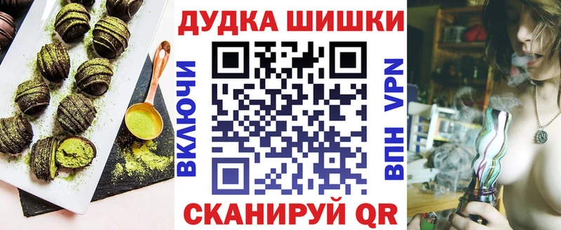 магазин Власиха Еда ТГК марихуана