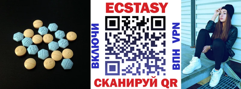 ЭКСТАЗИ бентли  цены наркотик  Власиха 