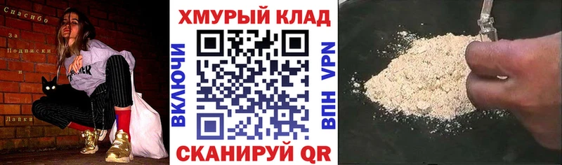 Героин Афган  Власиха 