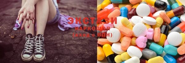 MDMA Premium VHQ Балабаново