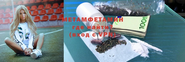 MDMA Premium VHQ Балабаново