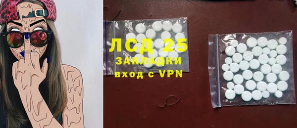 MDMA Premium VHQ Балабаново