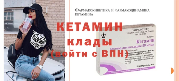 стаф Балахна