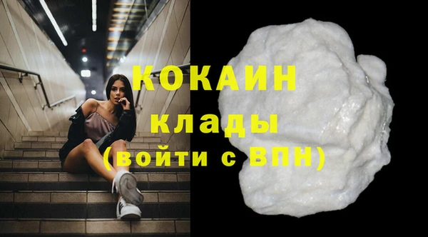 MDMA Premium VHQ Балабаново