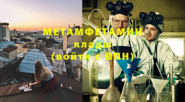 MDMA Premium VHQ Балабаново