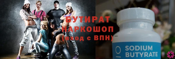 стаф Балахна