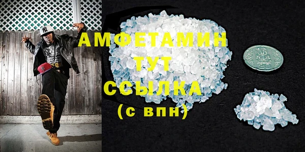 MDMA Premium VHQ Балабаново