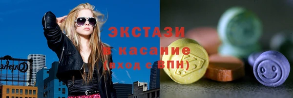 стаф Балахна