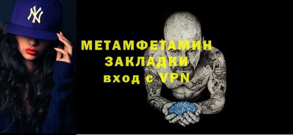 стаф Балахна