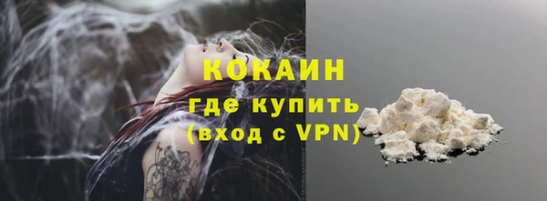 ГАЛЛЮЦИНОГЕННЫЕ ГРИБЫ Нягань
