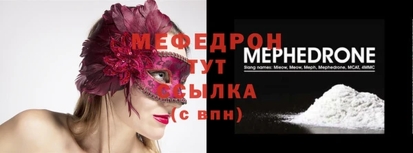 стаф Балахна