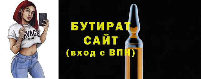 стаф Балахна