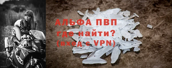 MDMA Premium VHQ Балабаново