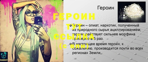 стаф Балахна