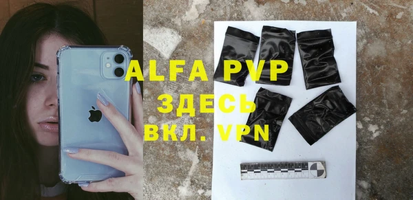 MDMA Premium VHQ Балабаново