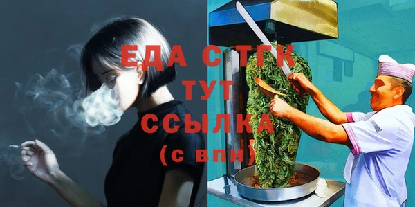 стаф Балахна