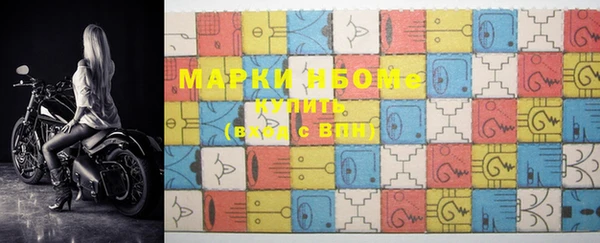MDMA Premium VHQ Балабаново