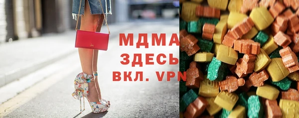 стаф Балахна