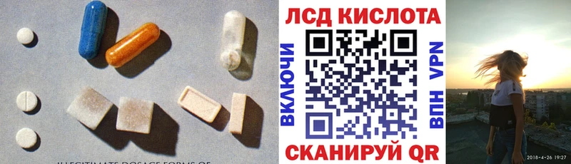 закладки  Власиха  ЛСД экстази ecstasy 