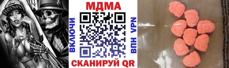 МДМА VHQ  Власиха 