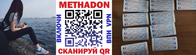 Метадон белоснежный  блэк спрут рабочий сайт  Власиха  где купить наркоту 