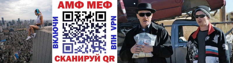 МЕТАМФЕТАМИН пудра  MEGA ТОР  Власиха 