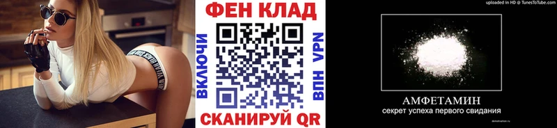 Метамфетамин витя Власиха