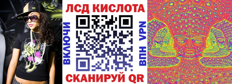 дарнет шоп  Власиха  Марки 25I-NBOMe 1,5мг 
